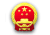 Chinese Customs,Commodity Inspection and Quarantine